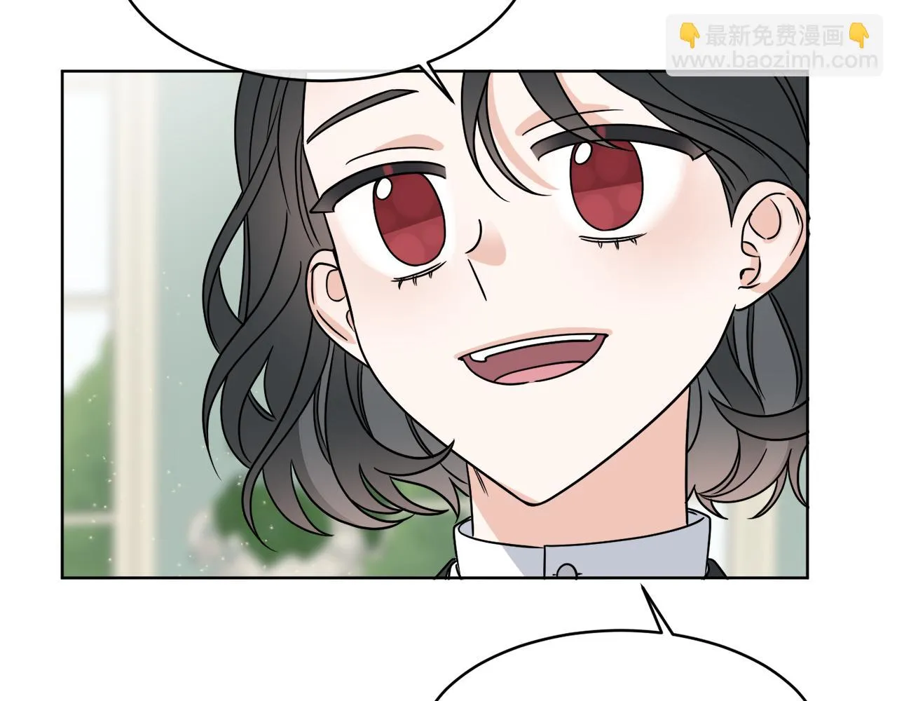 第9话 神秘玩家 第135页