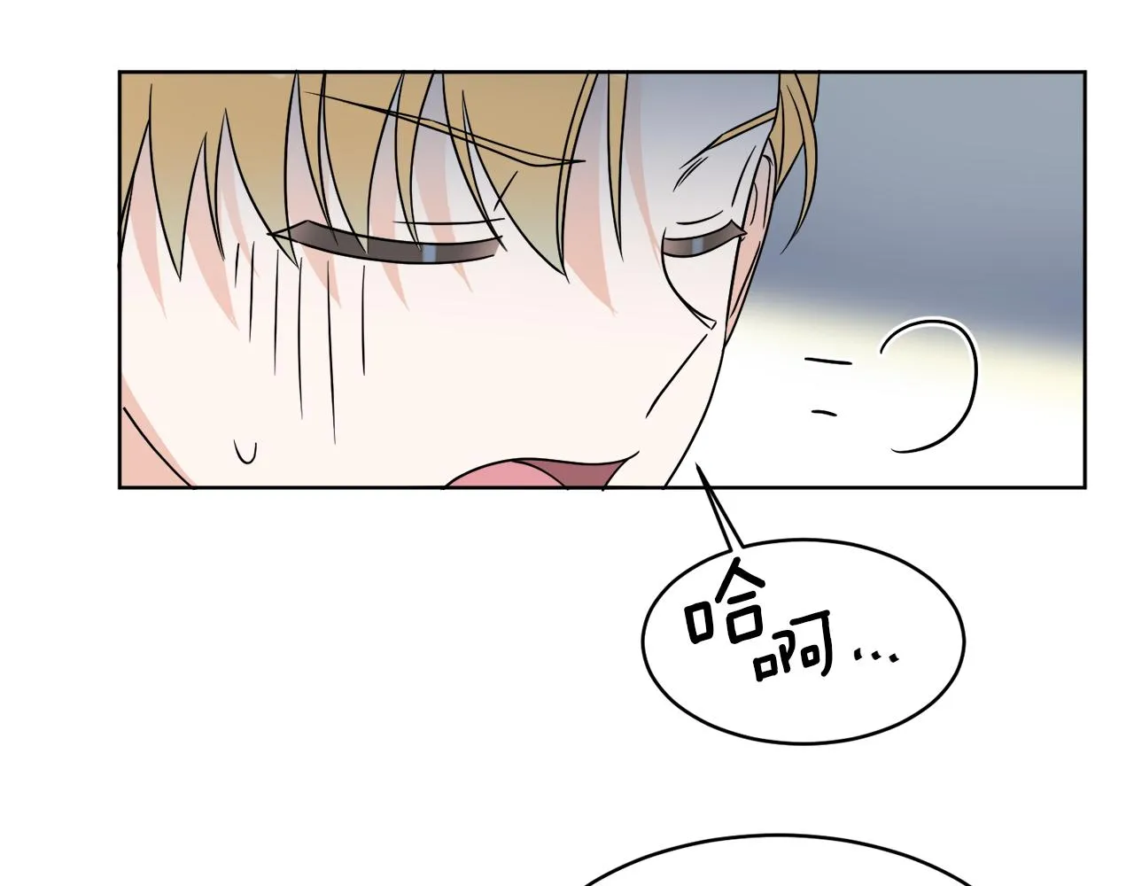 第10话 原来是迷妹 第62页