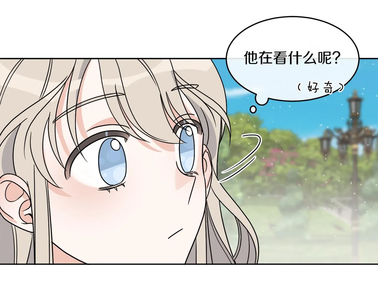 第10话 原来是迷妹 第145页