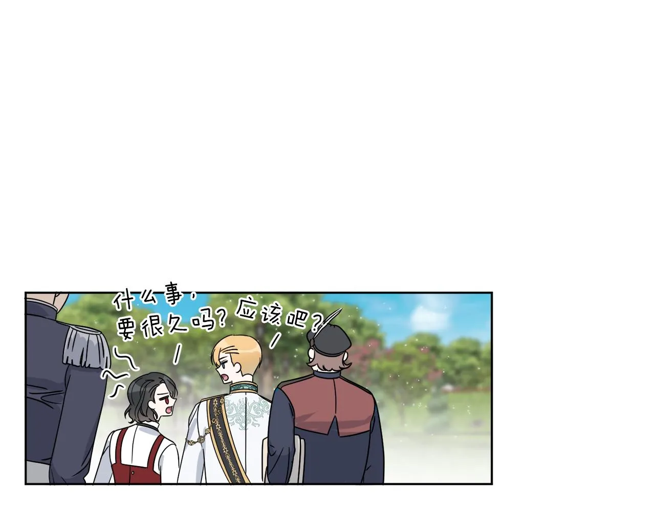 第10话 原来是迷妹 第146页