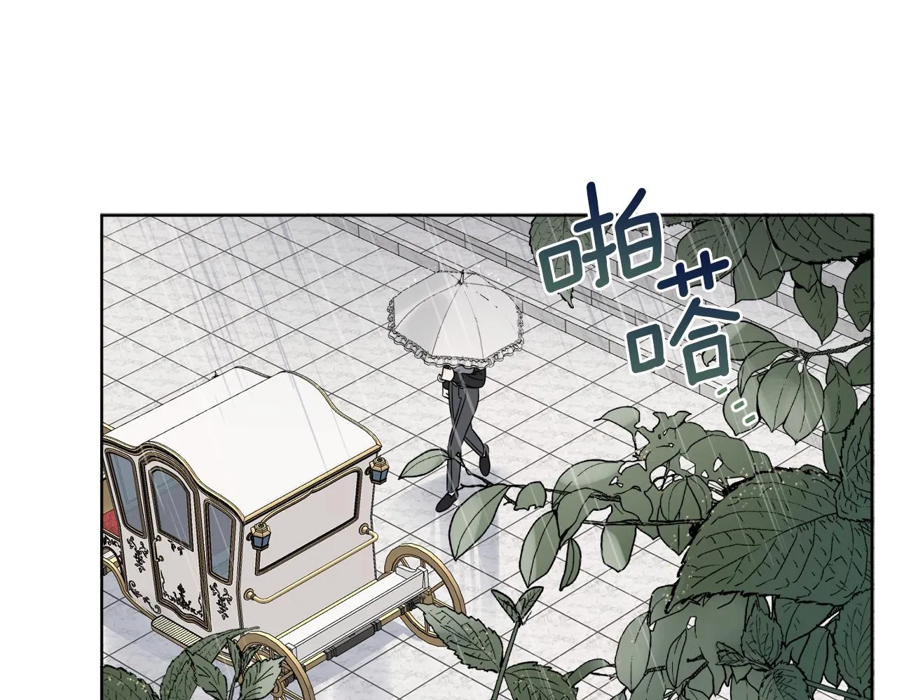 第11话 逼迫公爵脱衣 第22页