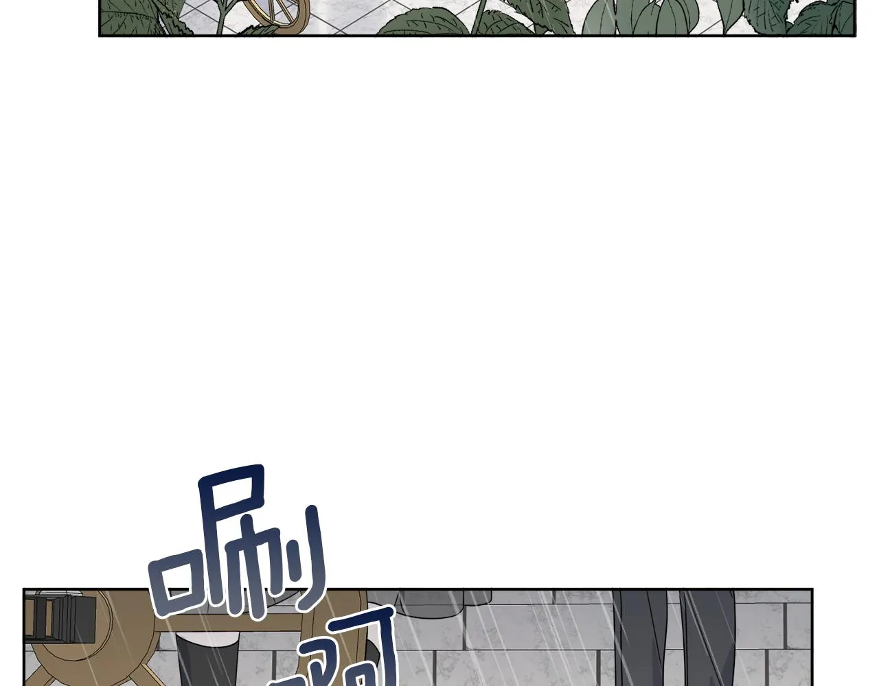 第11话 逼迫公爵脱衣 第23页