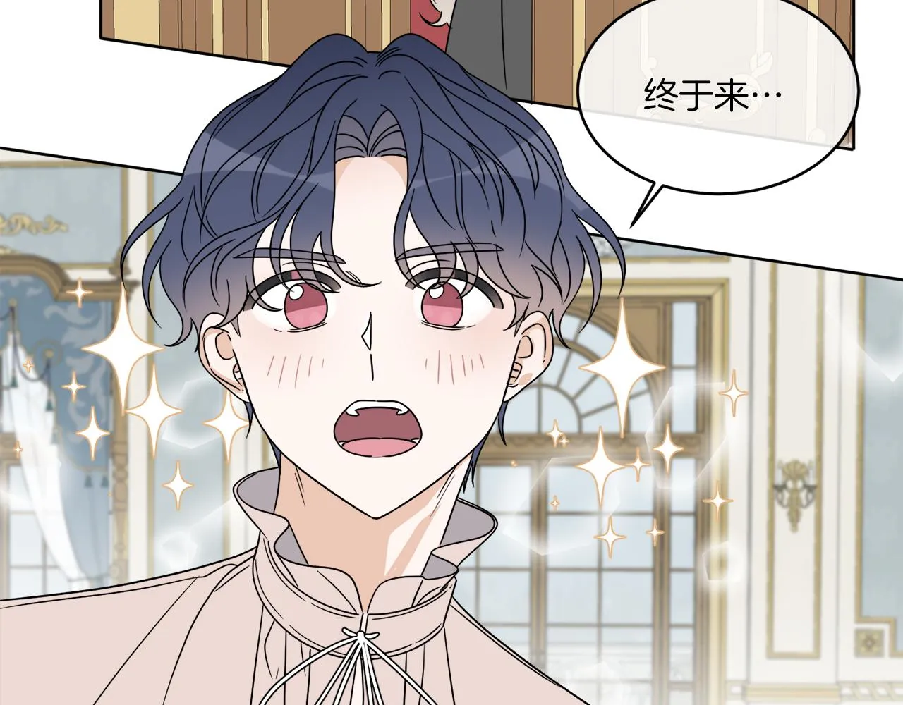 第11话 逼迫公爵脱衣 第34页