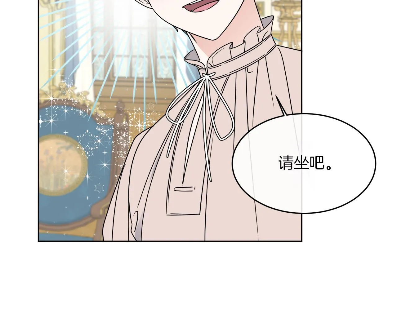 第11话 逼迫公爵脱衣 第43页