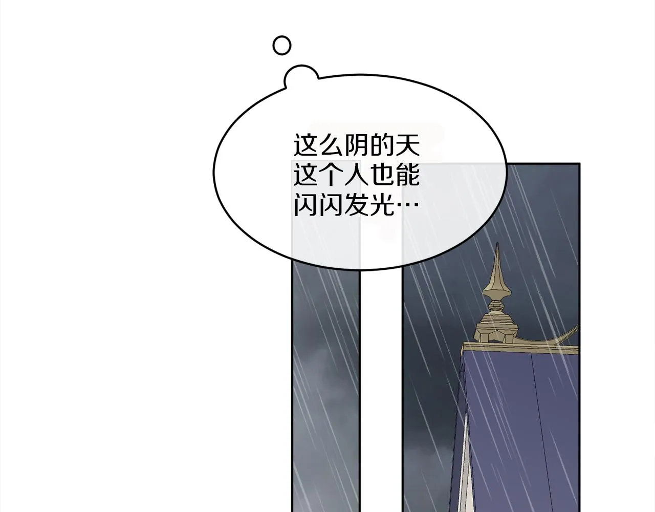 第11话 逼迫公爵脱衣 第46页