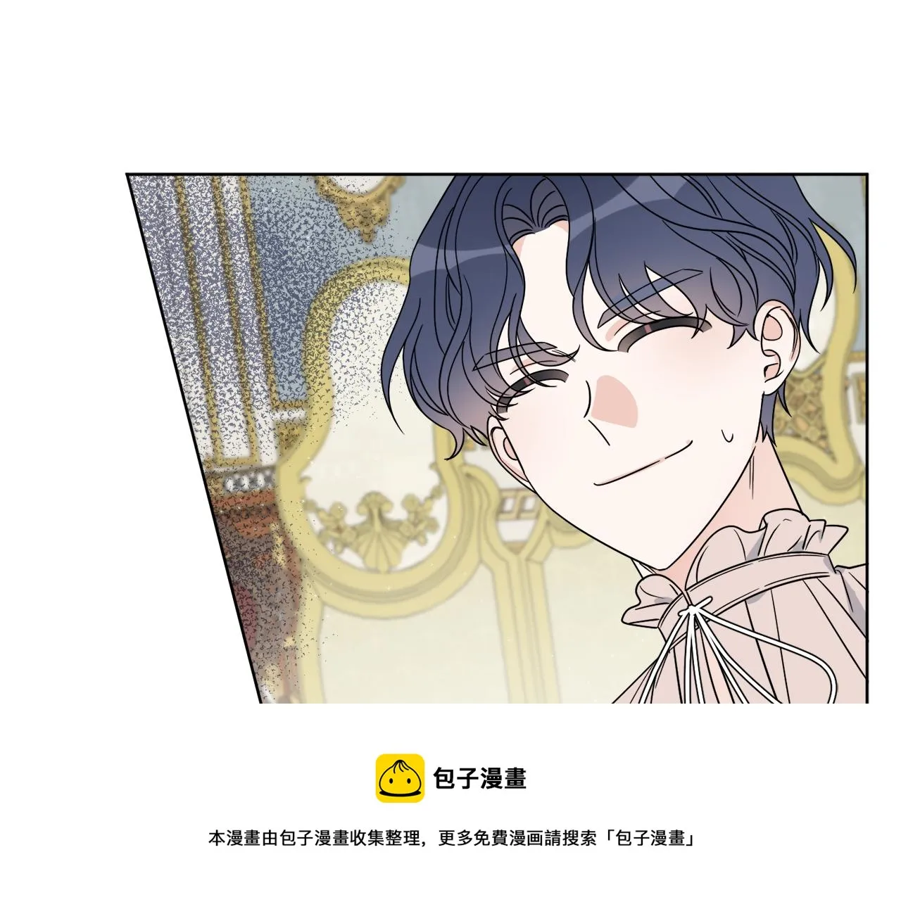 第11话 逼迫公爵脱衣 第51页