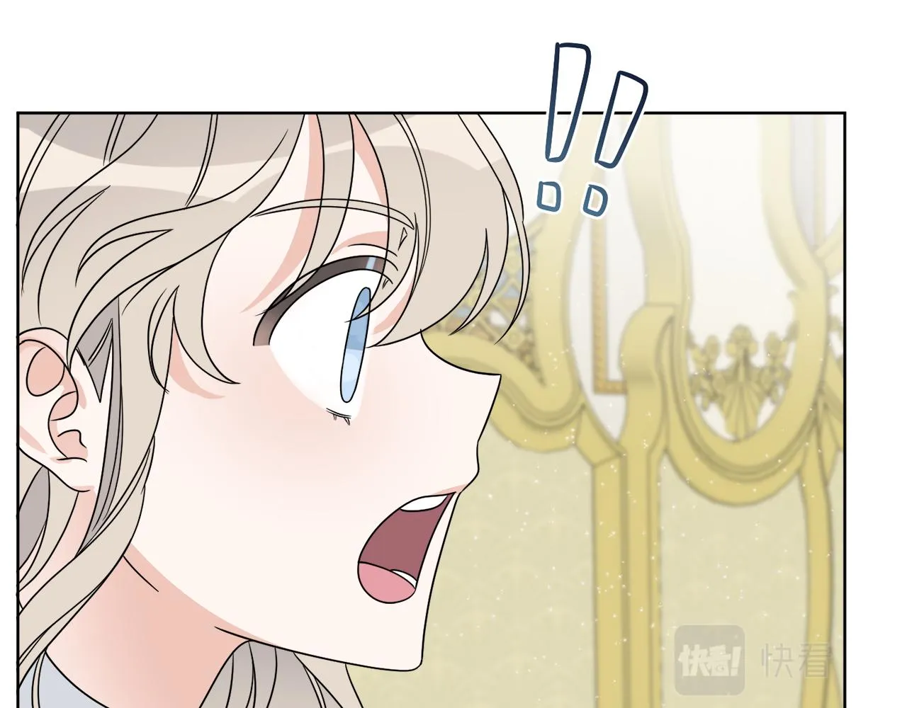第11话 逼迫公爵脱衣 第84页