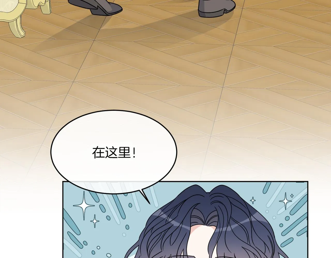 第11话 逼迫公爵脱衣 第89页