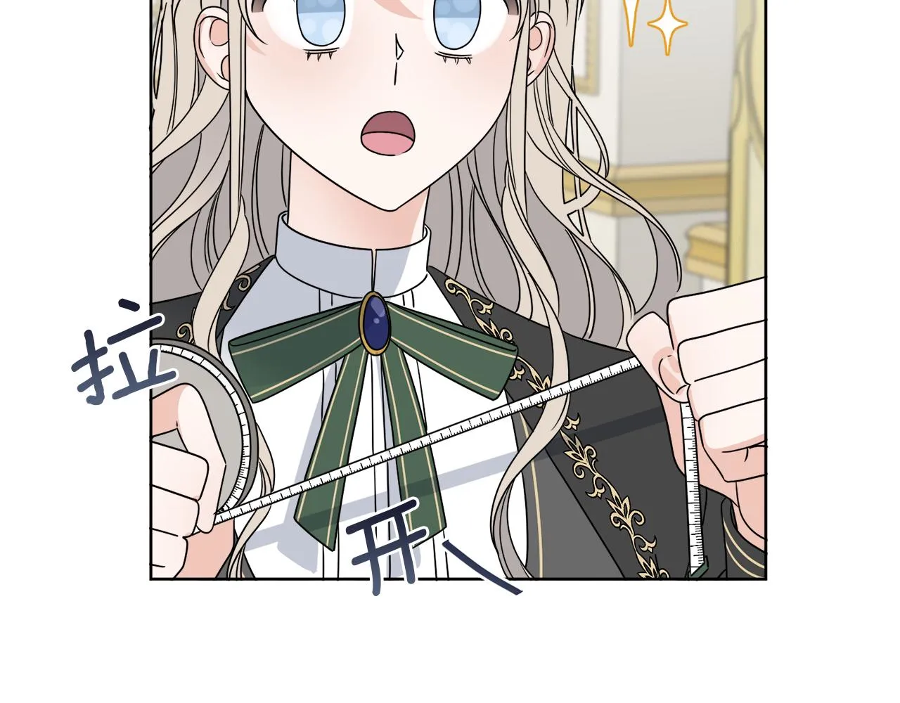 第11话 逼迫公爵脱衣 第96页