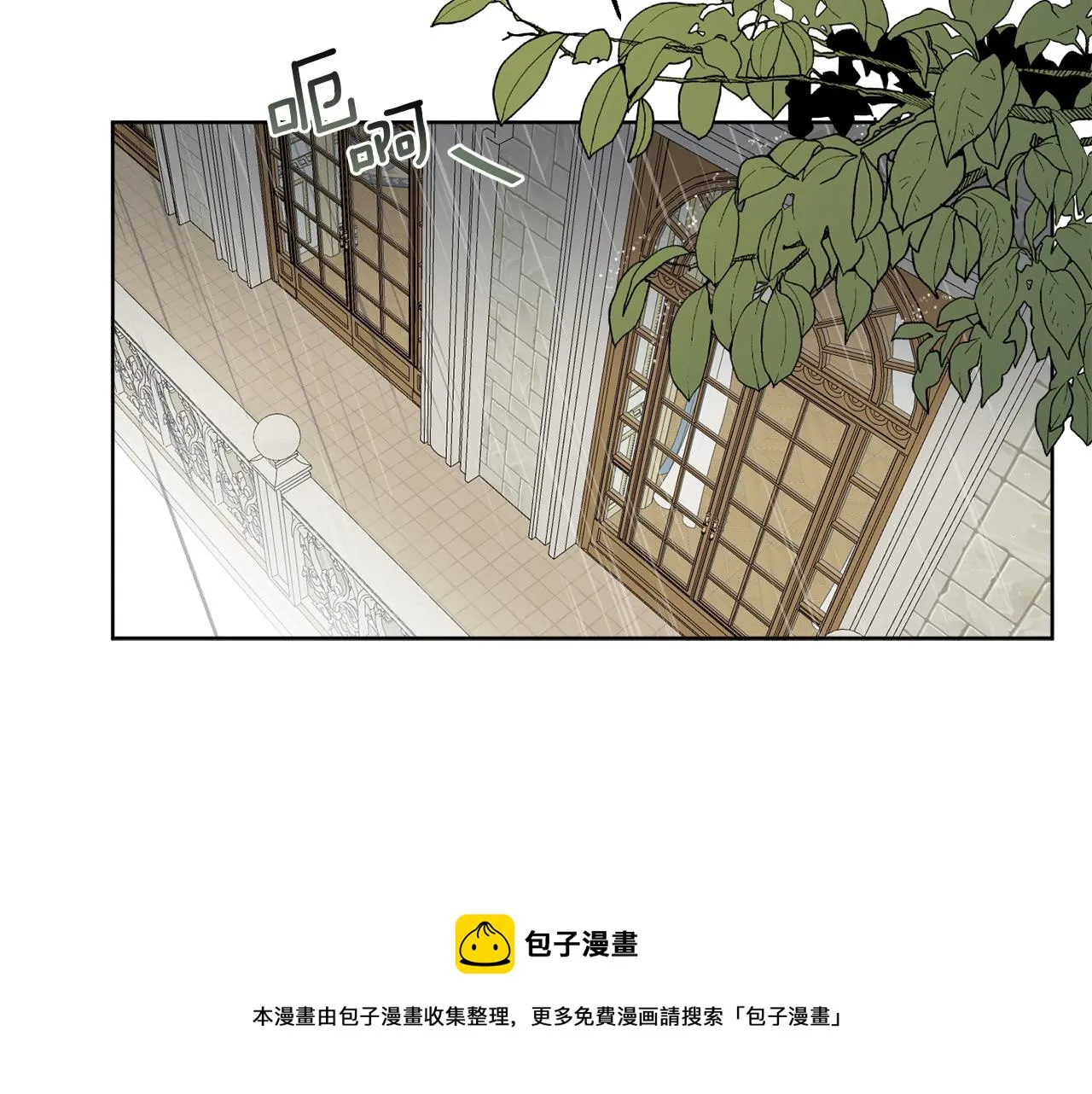 第11话 逼迫公爵脱衣 第101页
