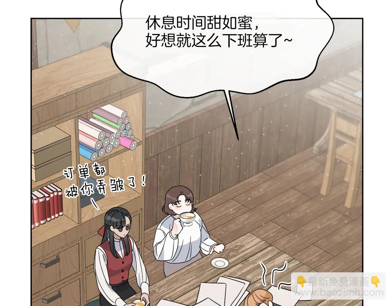 第11话 逼迫公爵脱衣 第106页