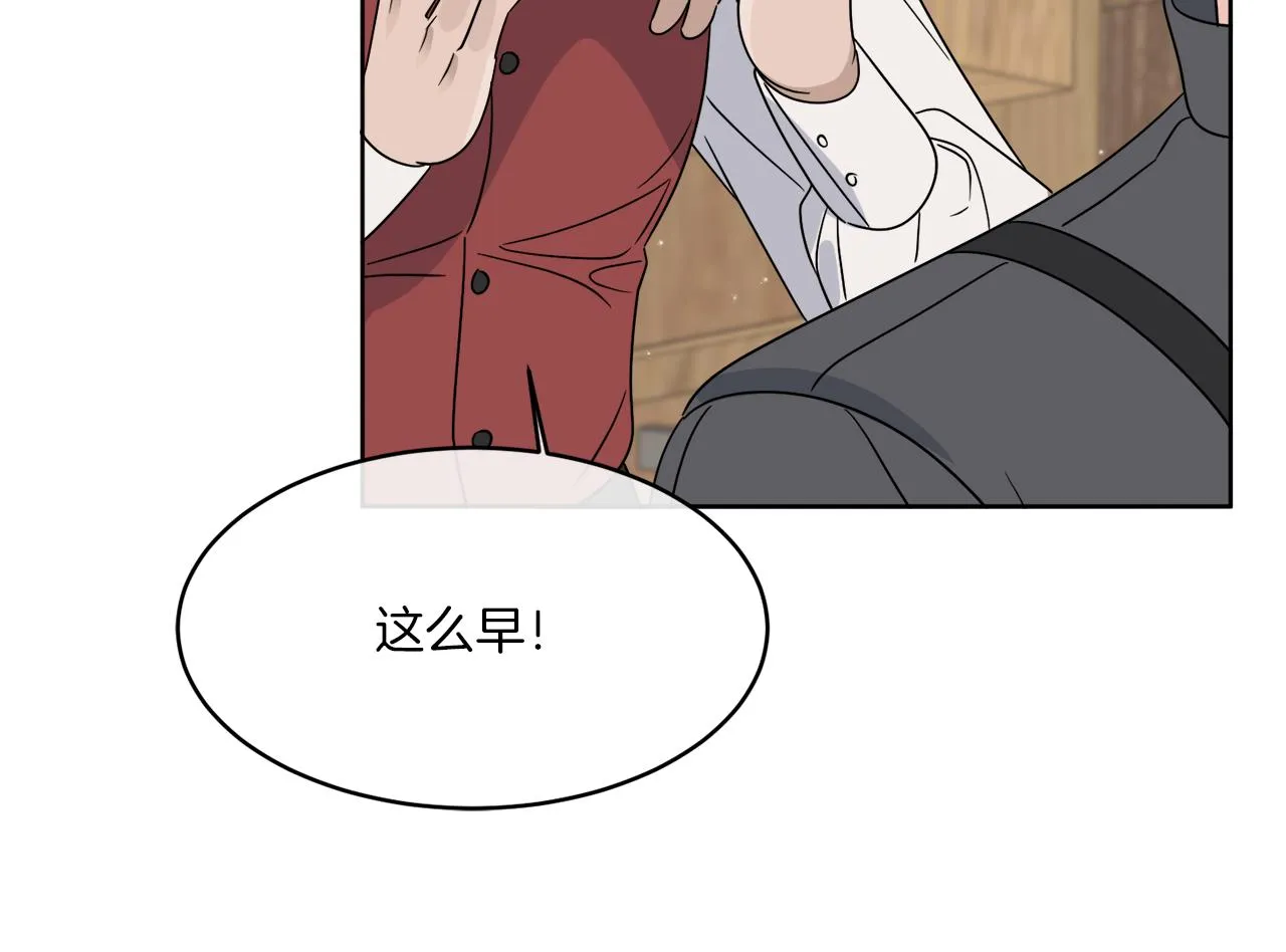第11话 逼迫公爵脱衣 第110页