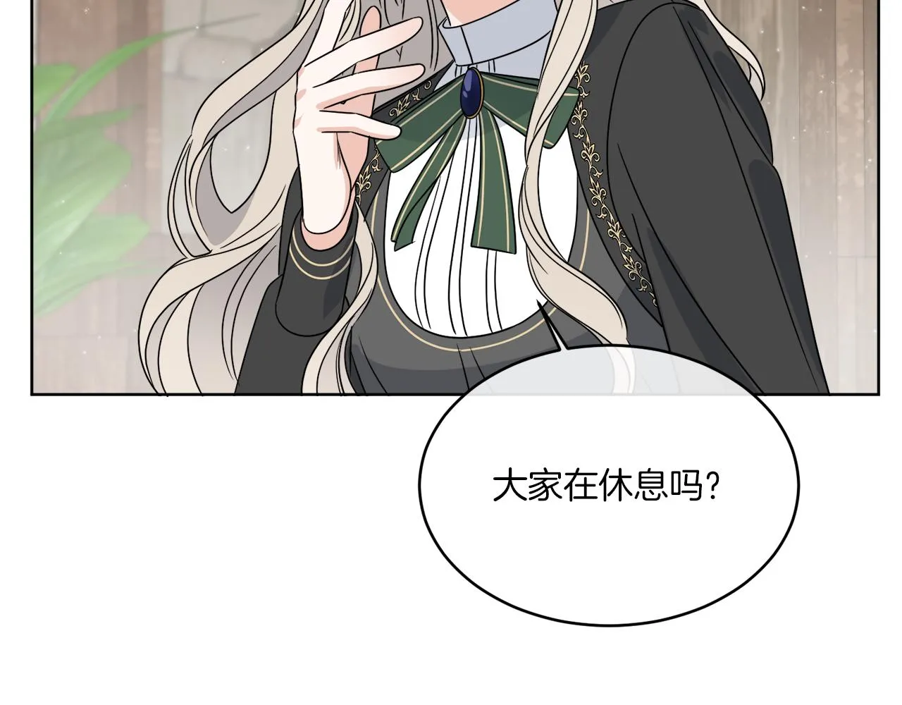 第11话 逼迫公爵脱衣 第112页