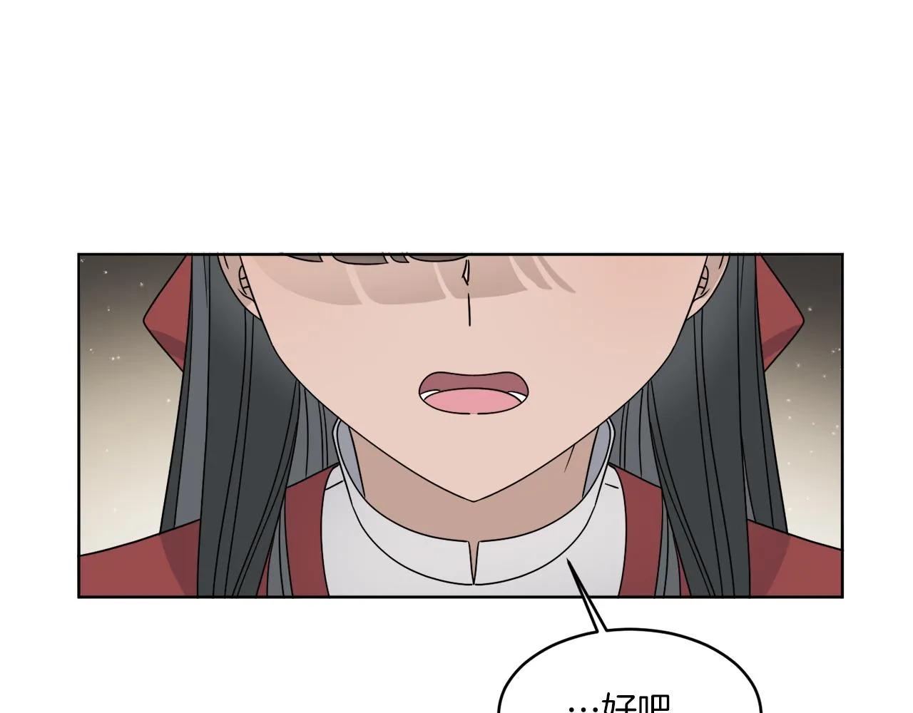 第11话 逼迫公爵脱衣 第123页