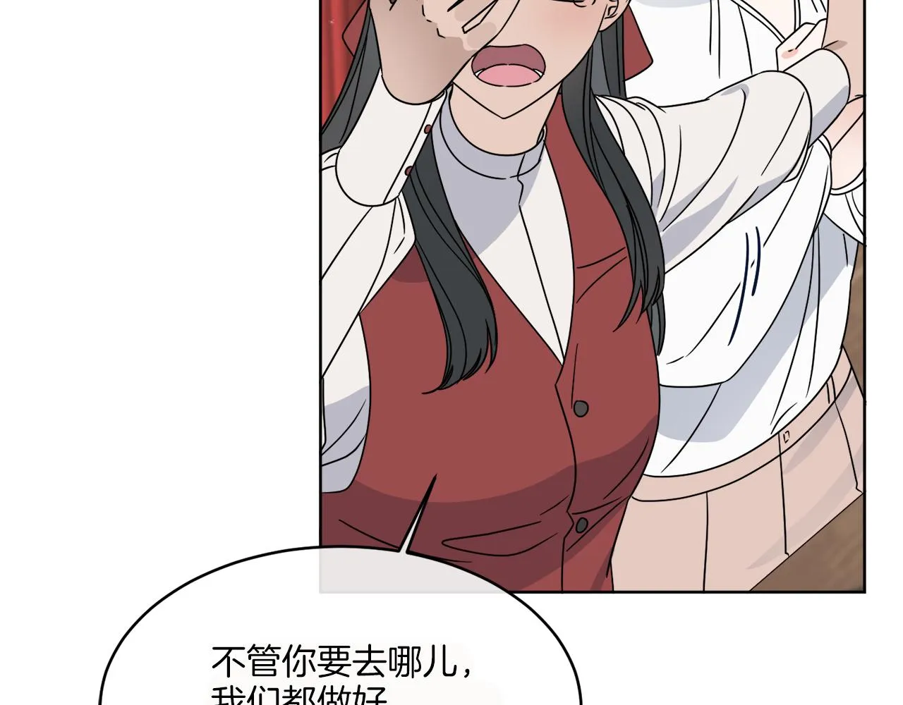 第11话 逼迫公爵脱衣 第129页
