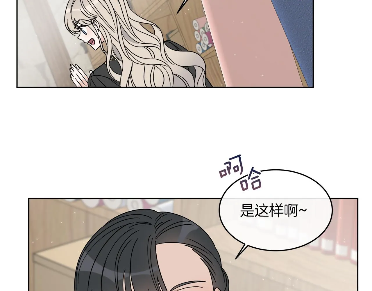 第11话 逼迫公爵脱衣 第135页