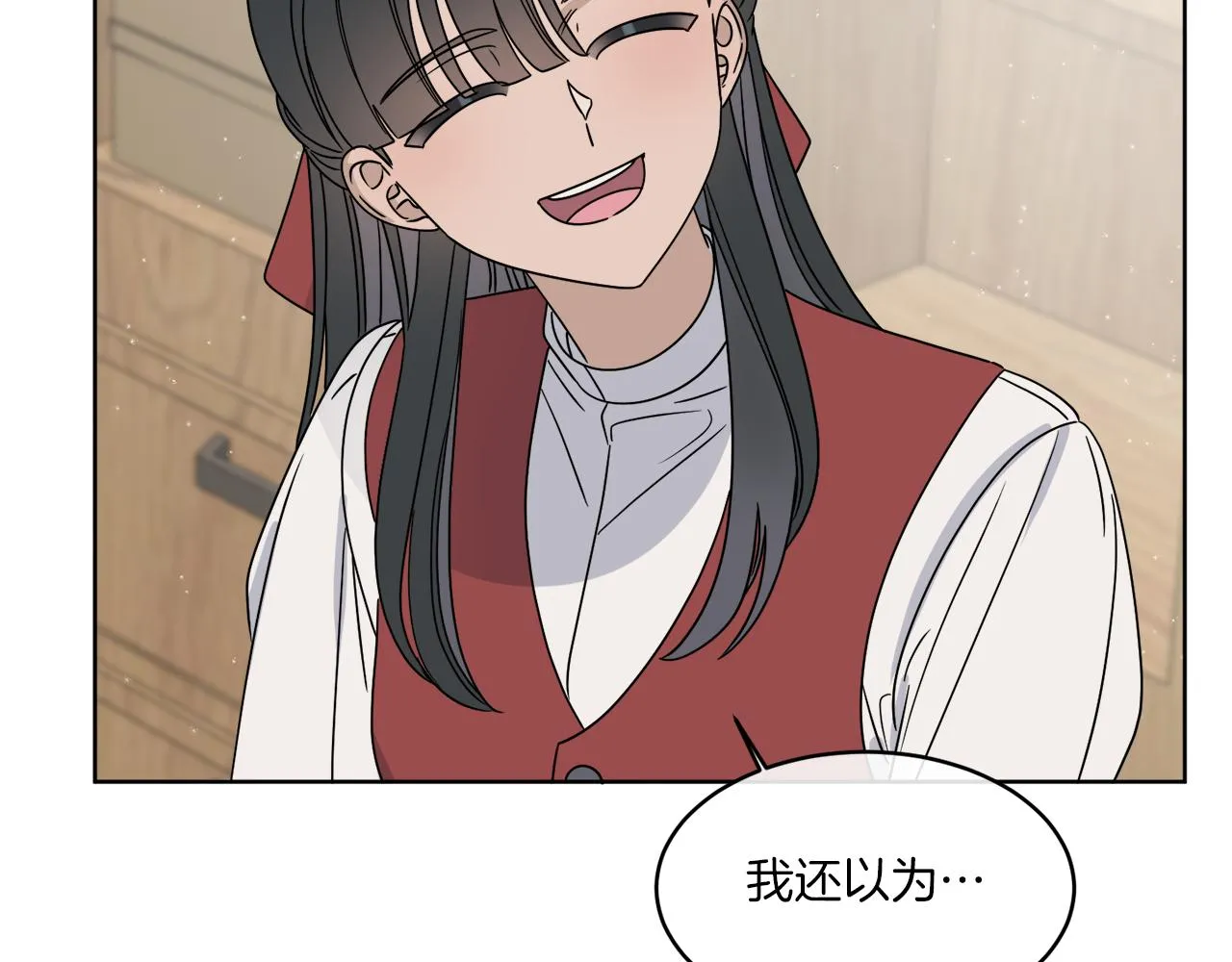 第11话 逼迫公爵脱衣 第136页