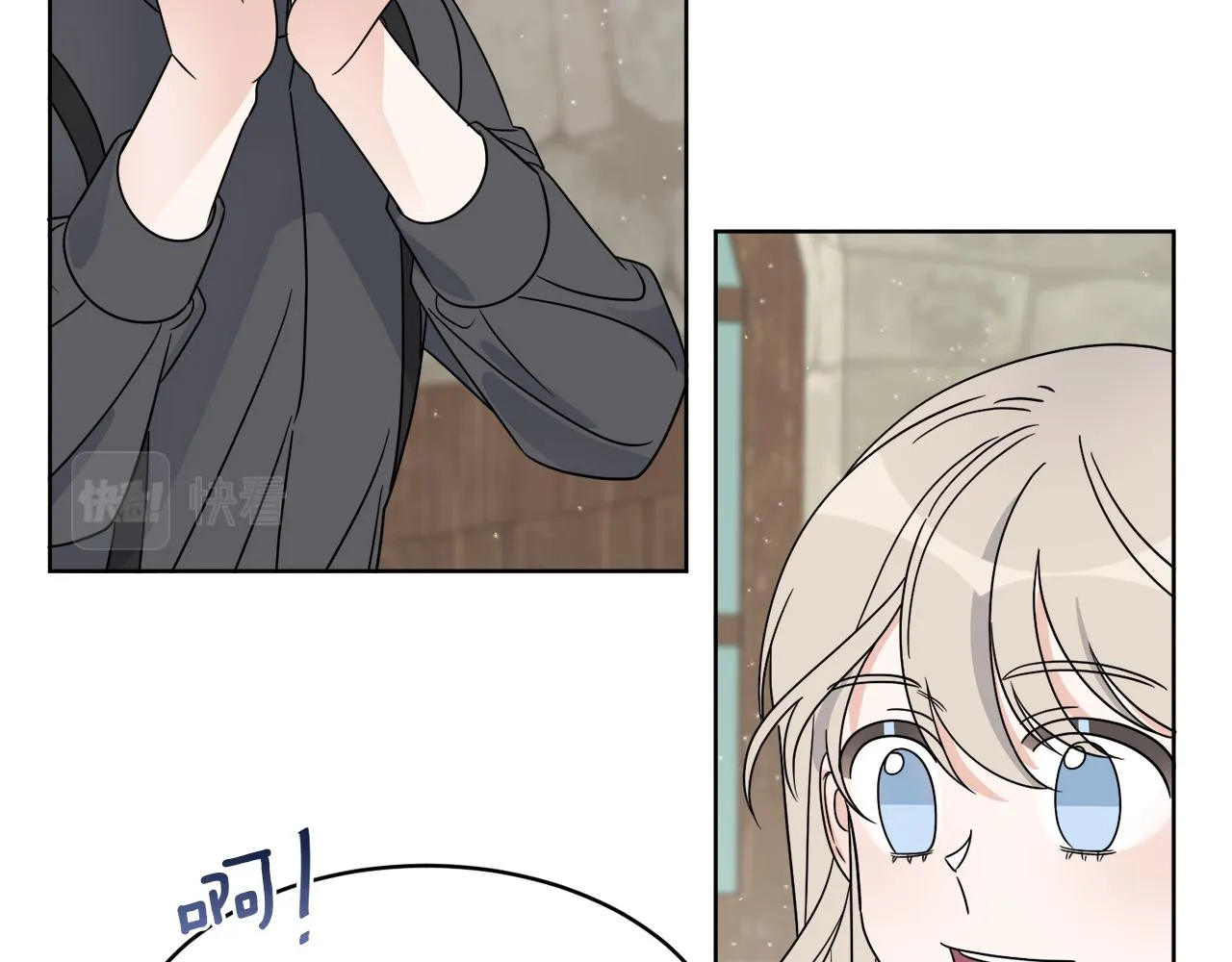 第11话 逼迫公爵脱衣 第162页