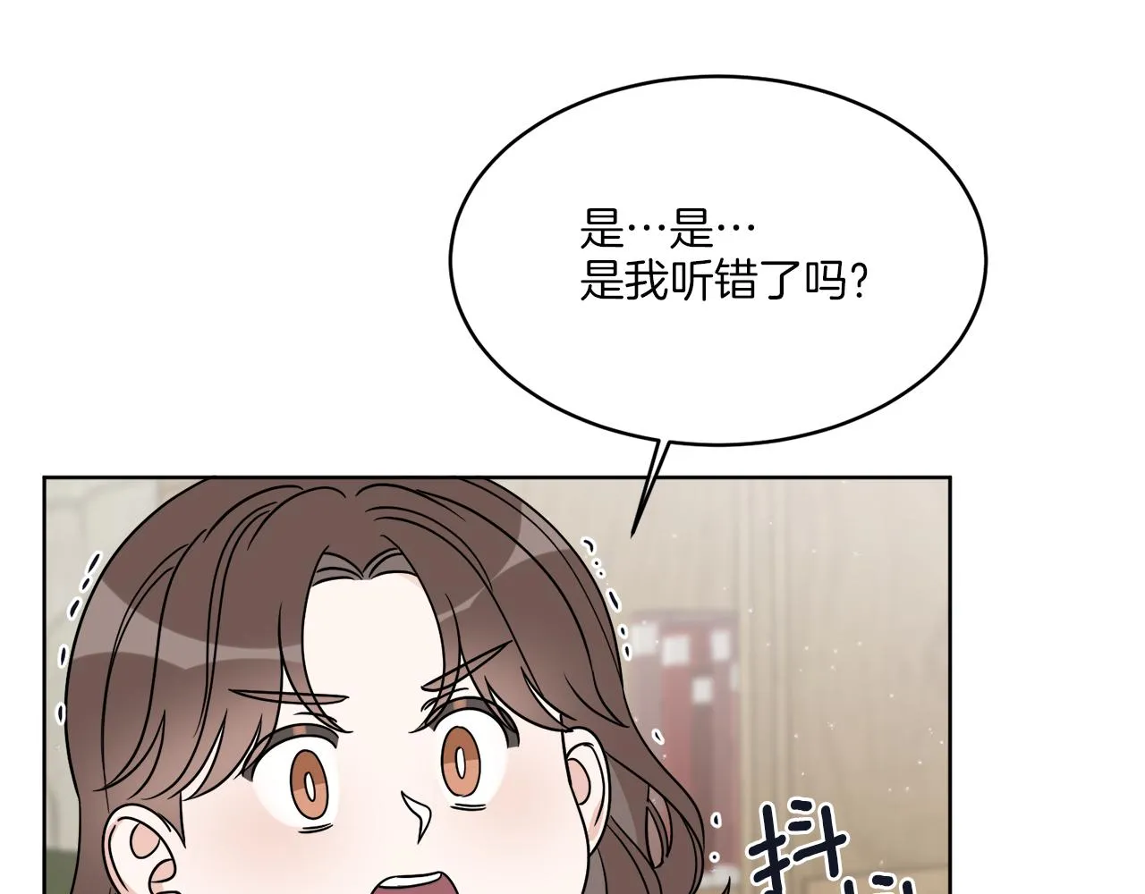 第11话 逼迫公爵脱衣 第172页