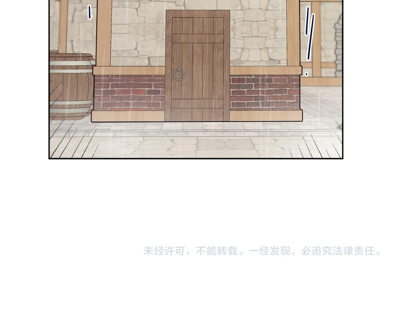 第11话 逼迫公爵脱衣 第183页