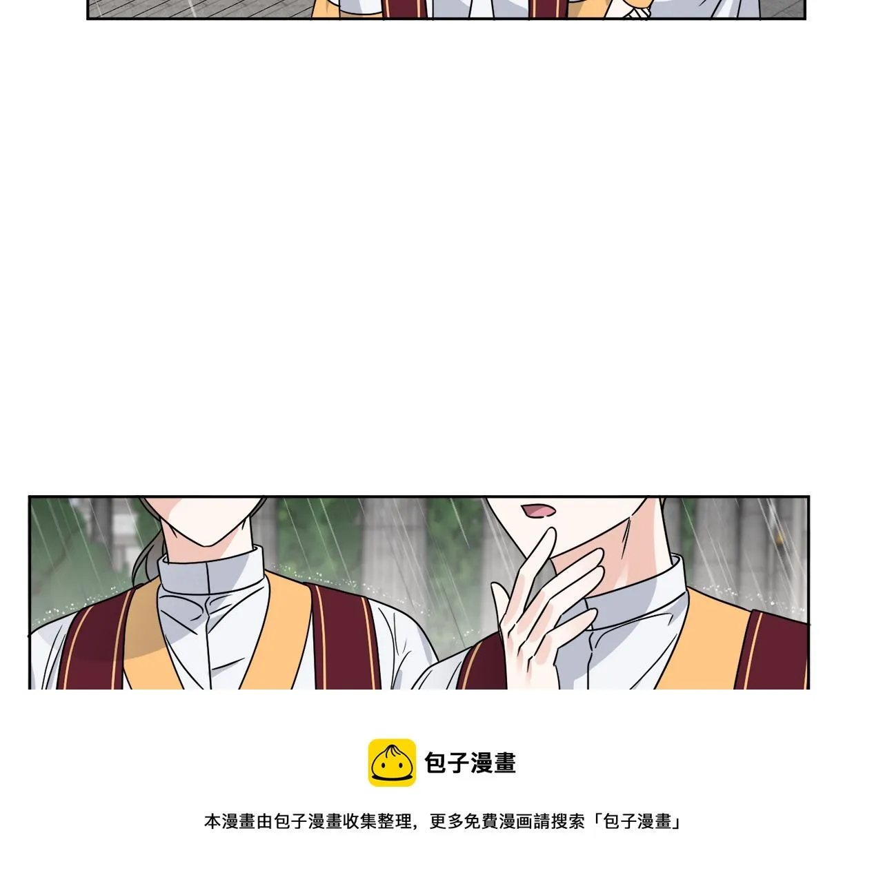第12话 怪物入侵 第11页
