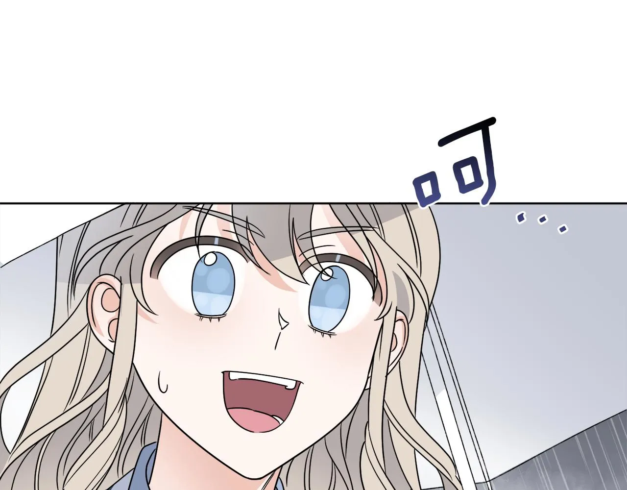 第12话 怪物入侵 第38页