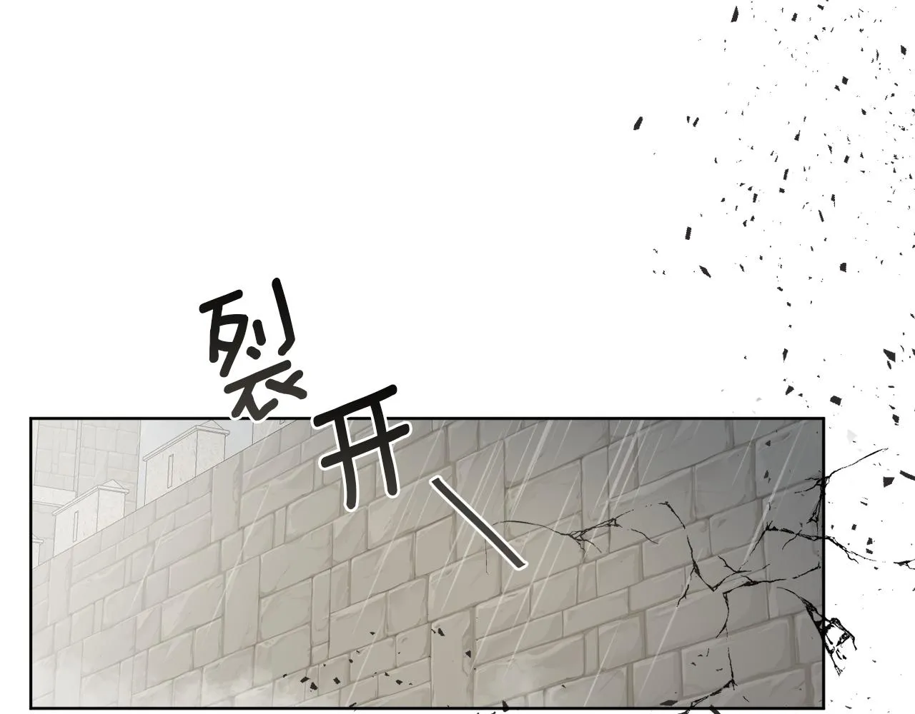 第12话 怪物入侵 第43页