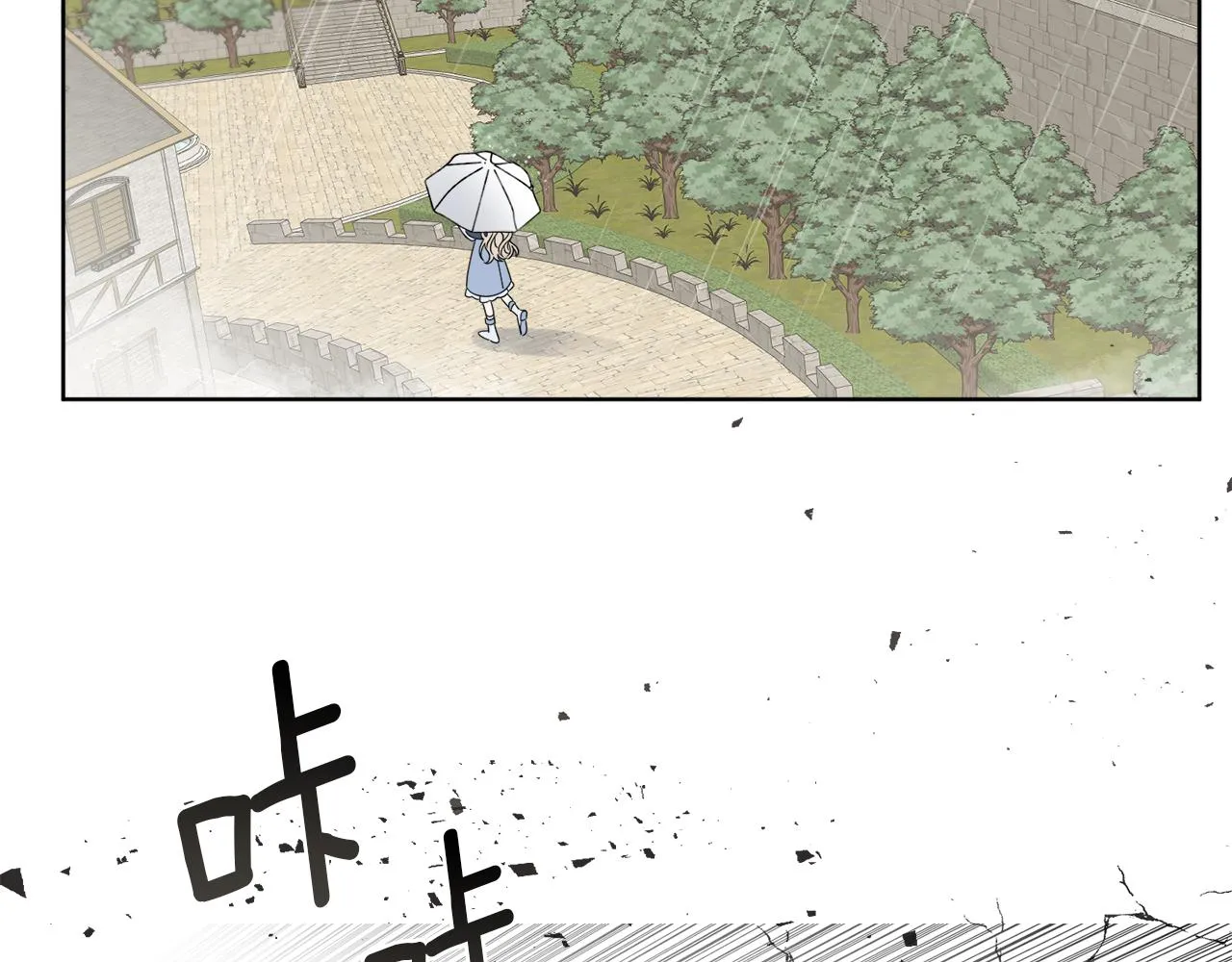 第12话 怪物入侵 第45页