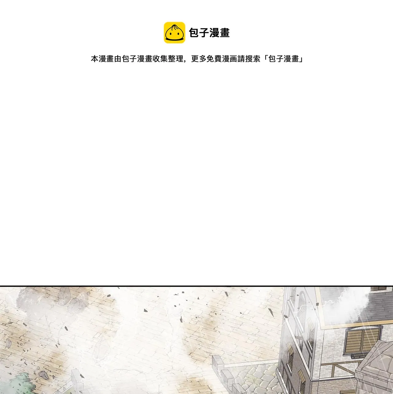 第12话 怪物入侵 第51页
