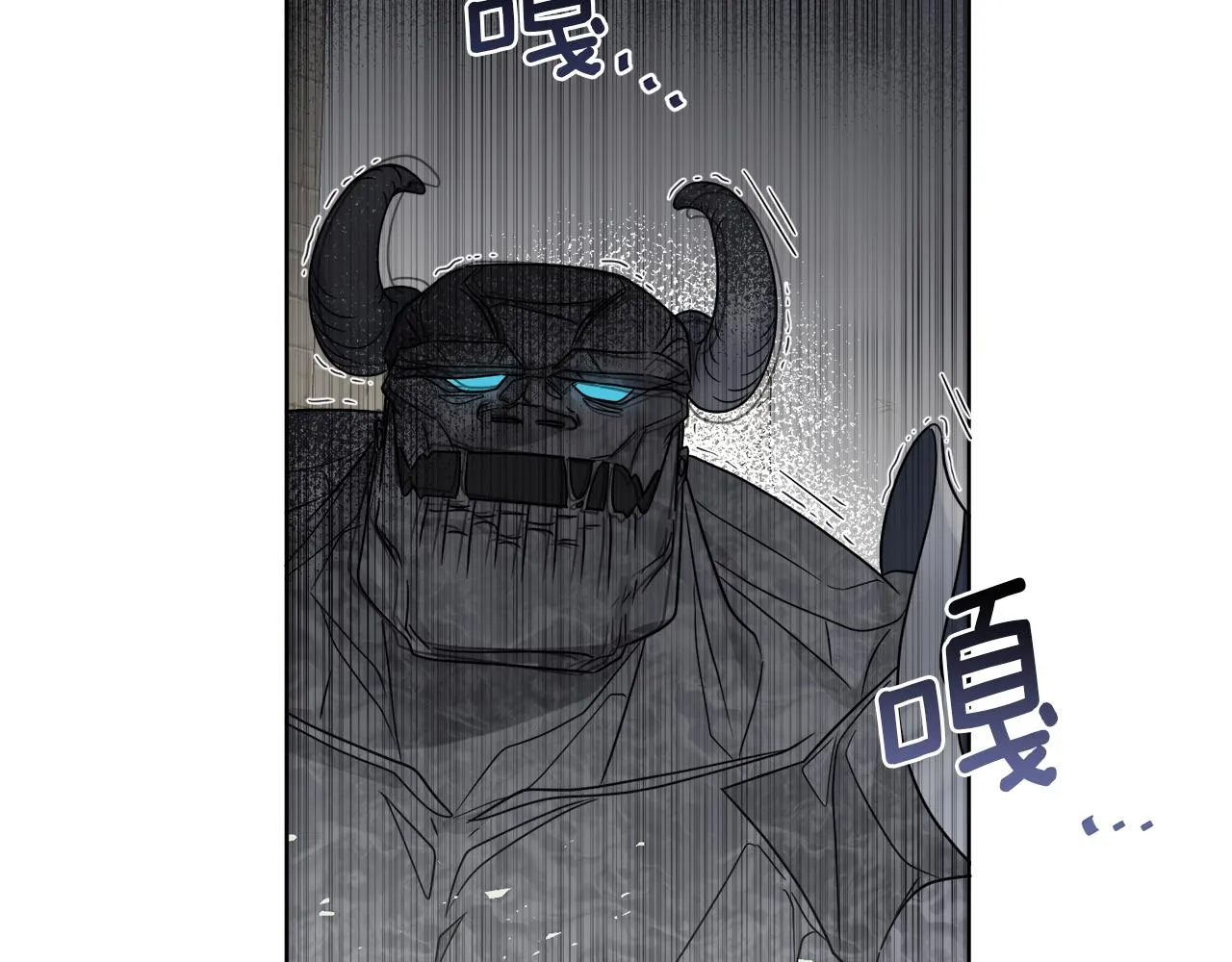 第12话 怪物入侵 第94页