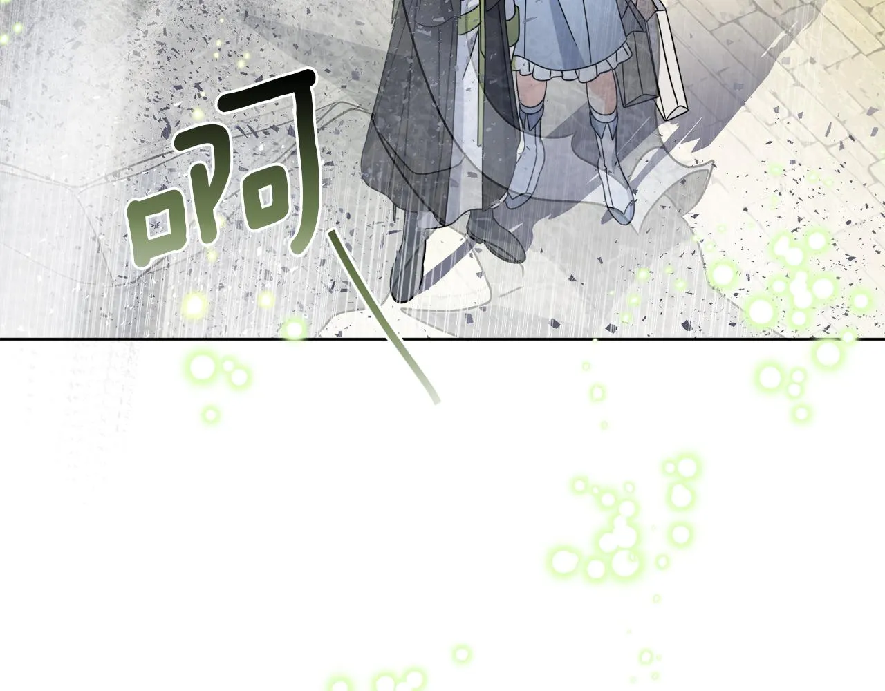 第12话 怪物入侵 第98页