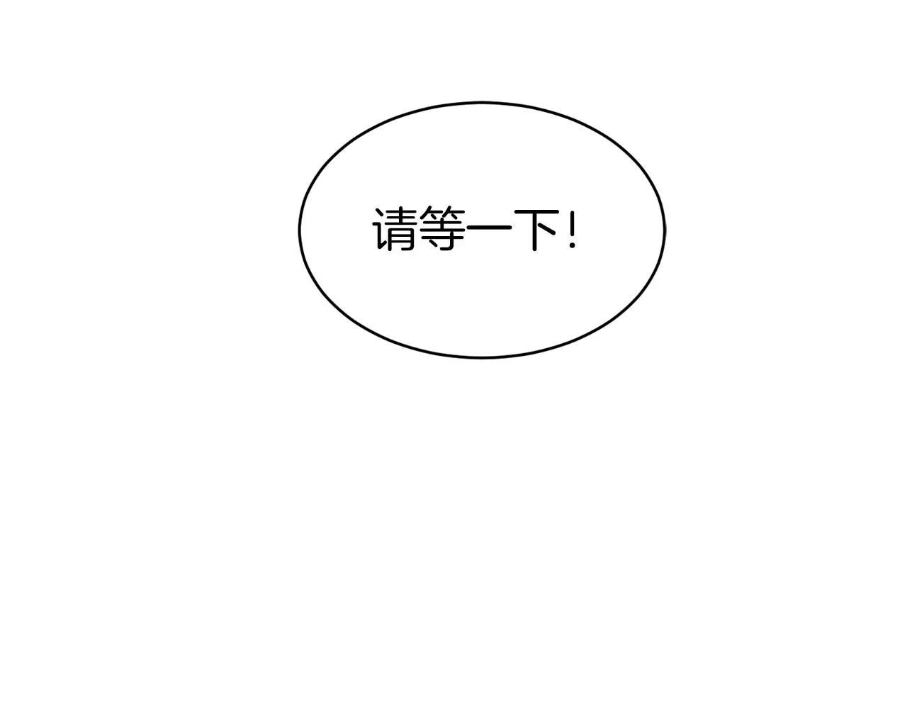 第12话 怪物入侵 第107页