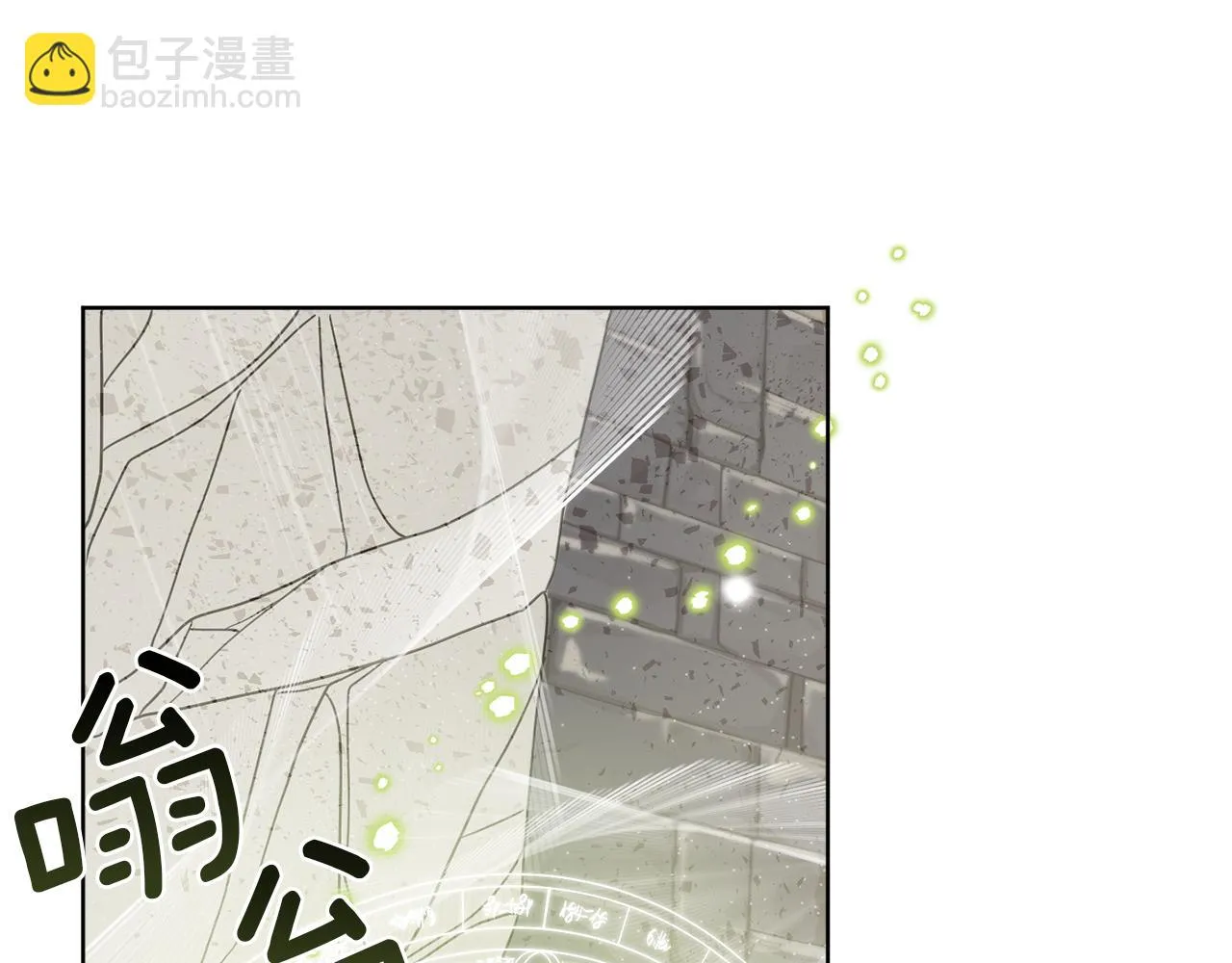 第12话 怪物入侵 第108页