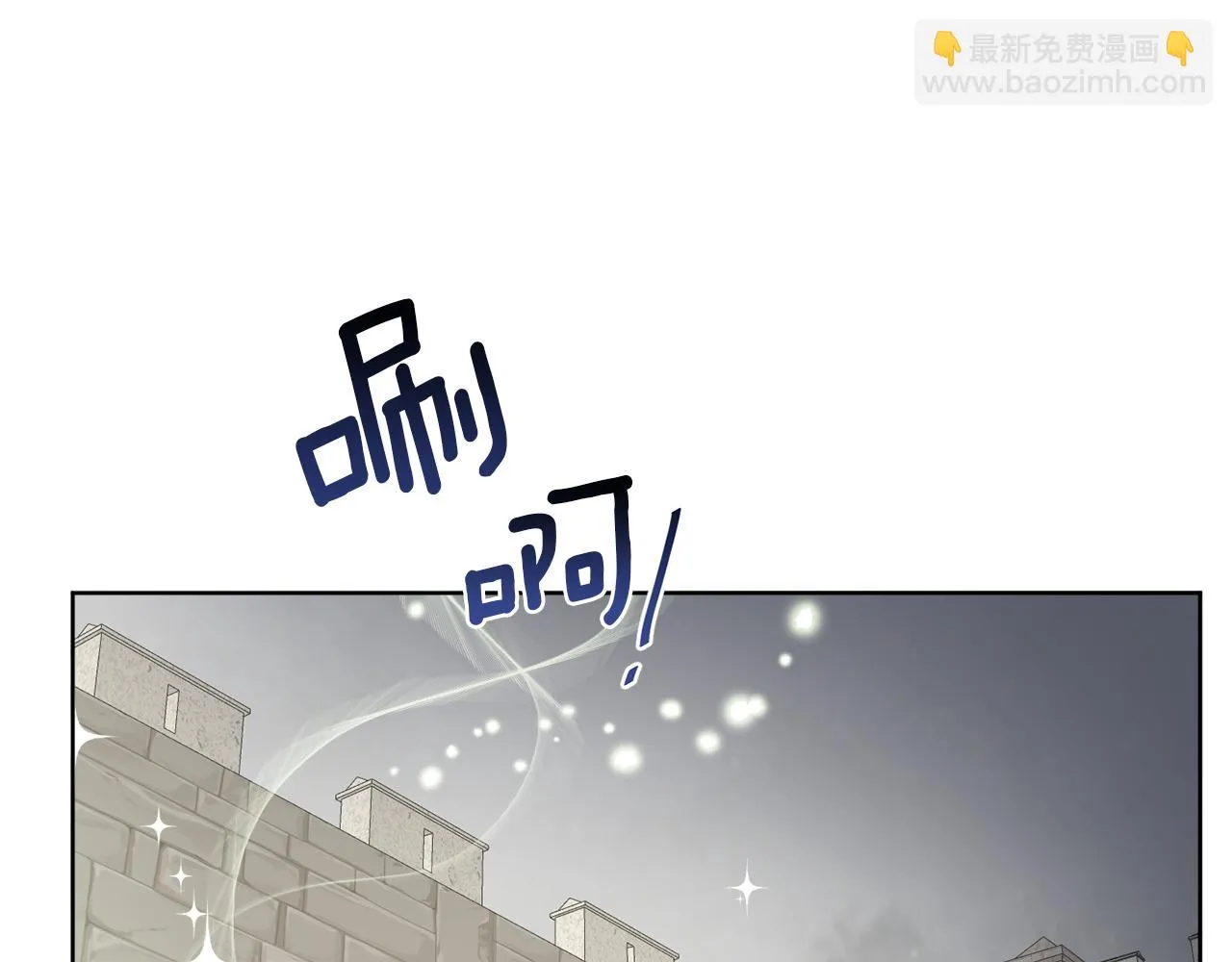 第12话 怪物入侵 第112页