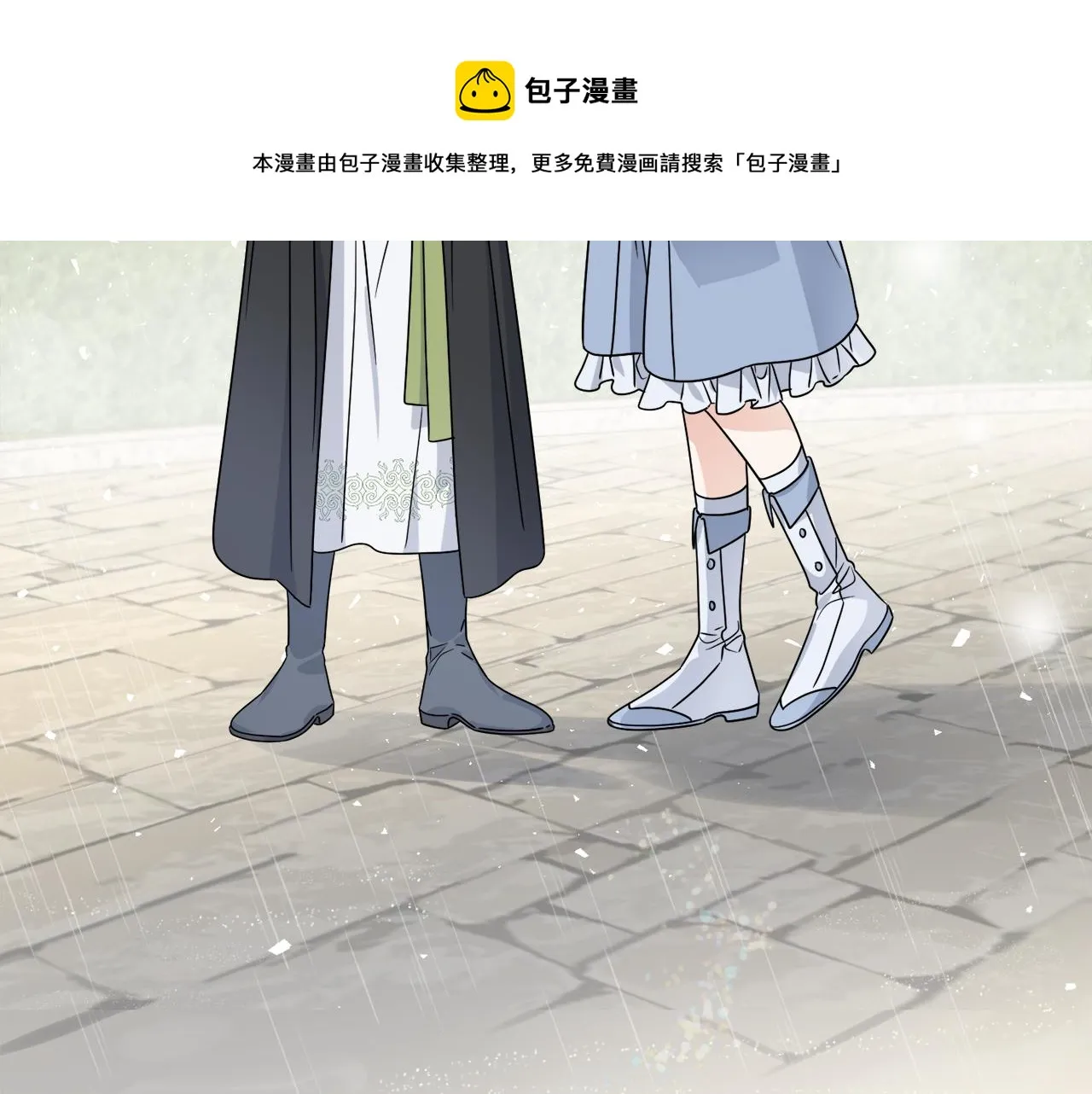 第12话 怪物入侵 第131页