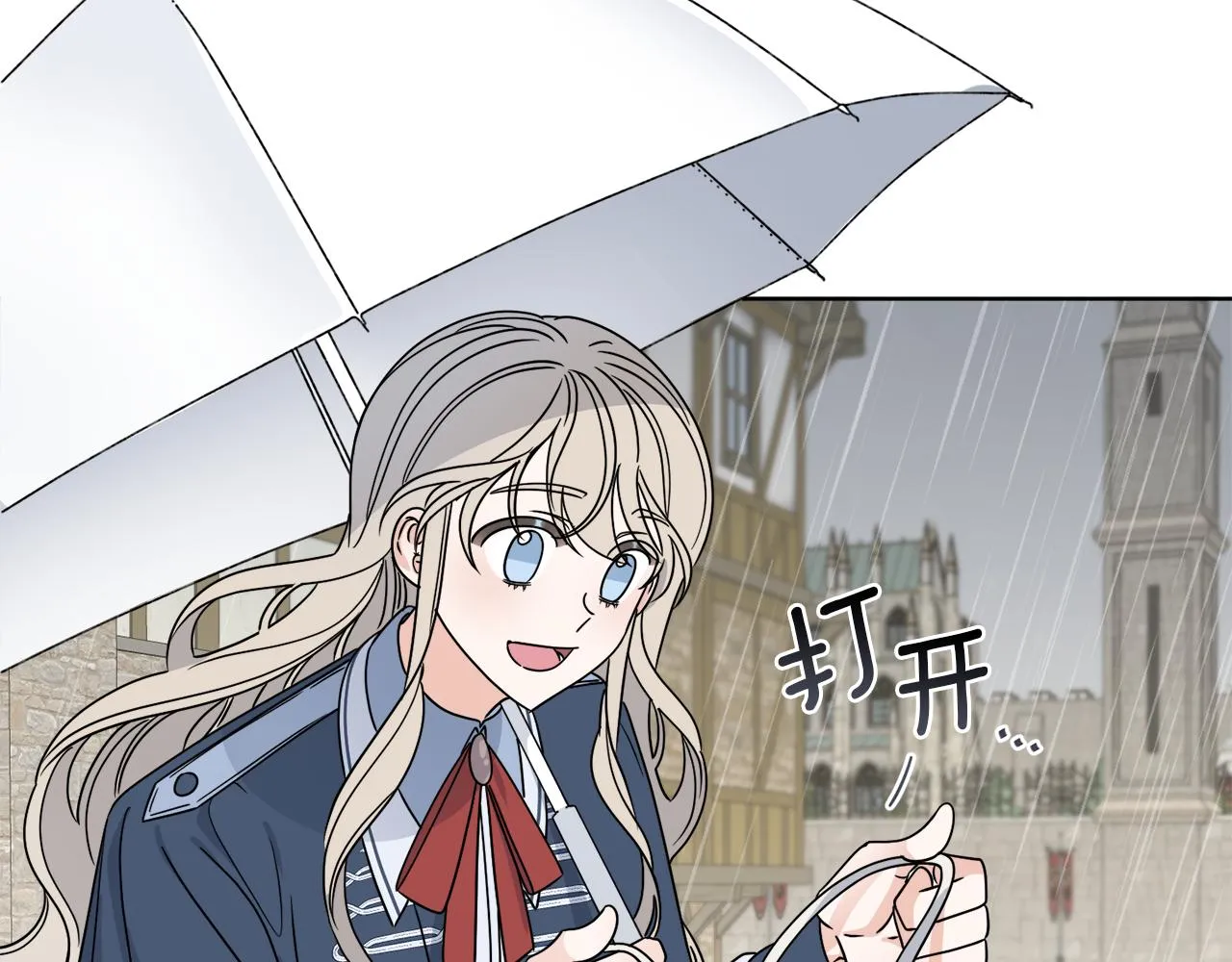 第12话 怪物入侵 第139页