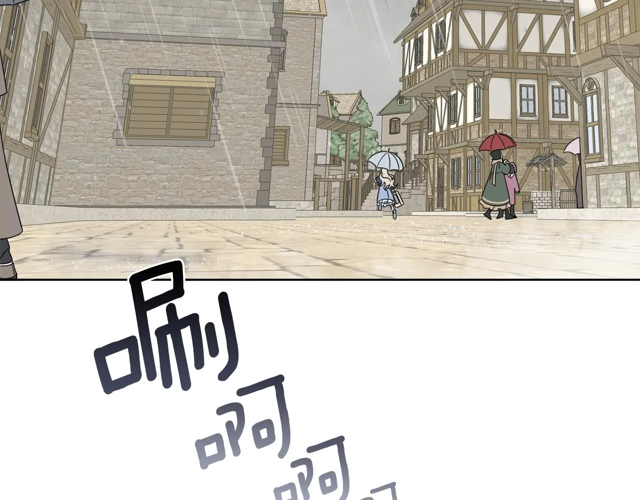 第12话 怪物入侵 第150页
