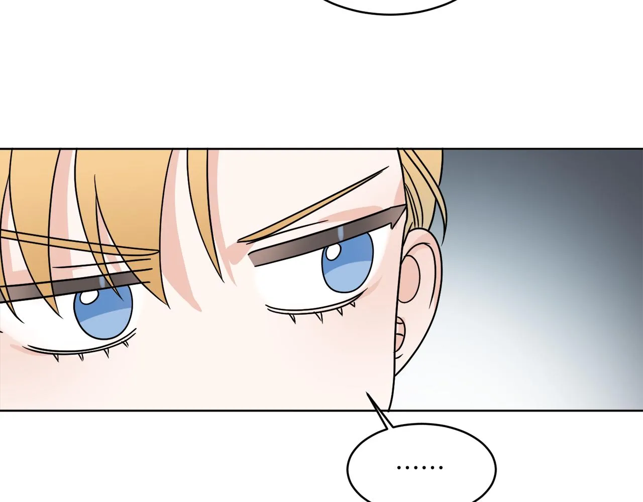 第13话 回去的办法 第14页