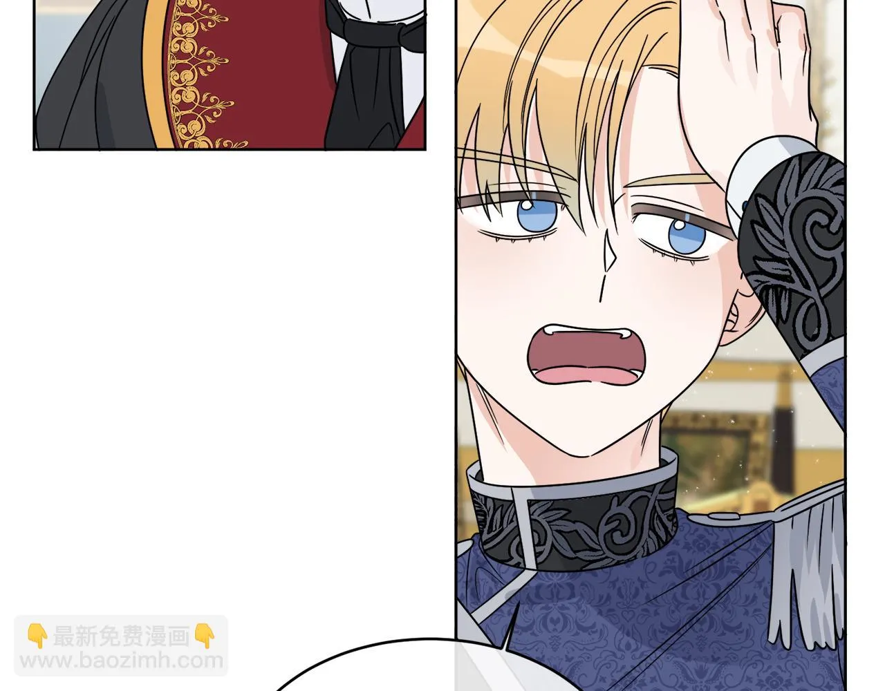 第13话 回去的办法 第43页