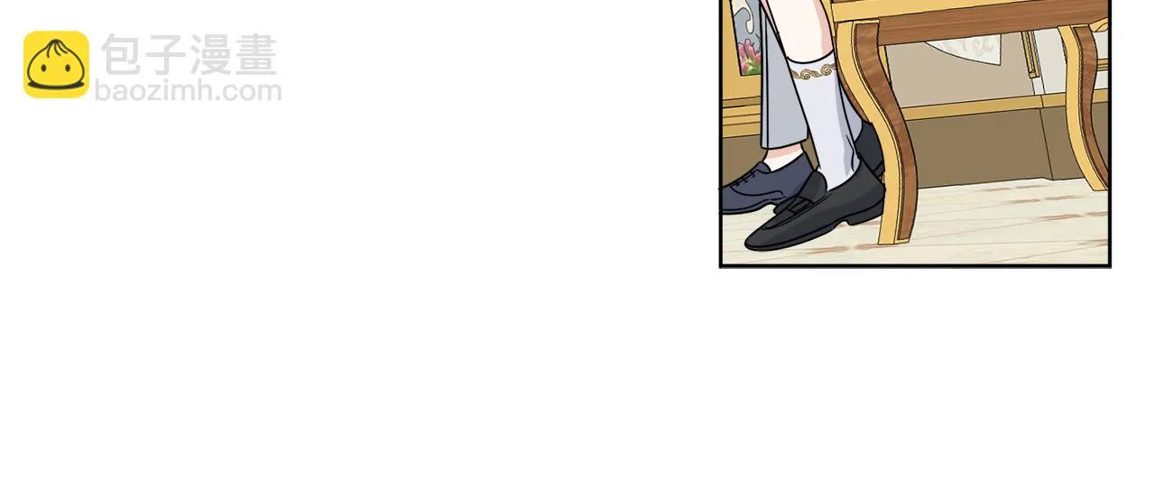 第13话 回去的办法 第52页