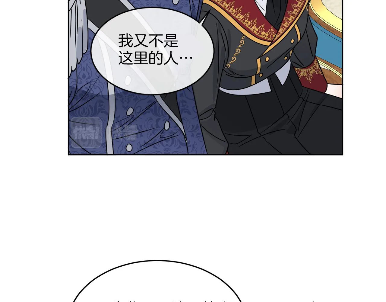 第13话 回去的办法 第56页