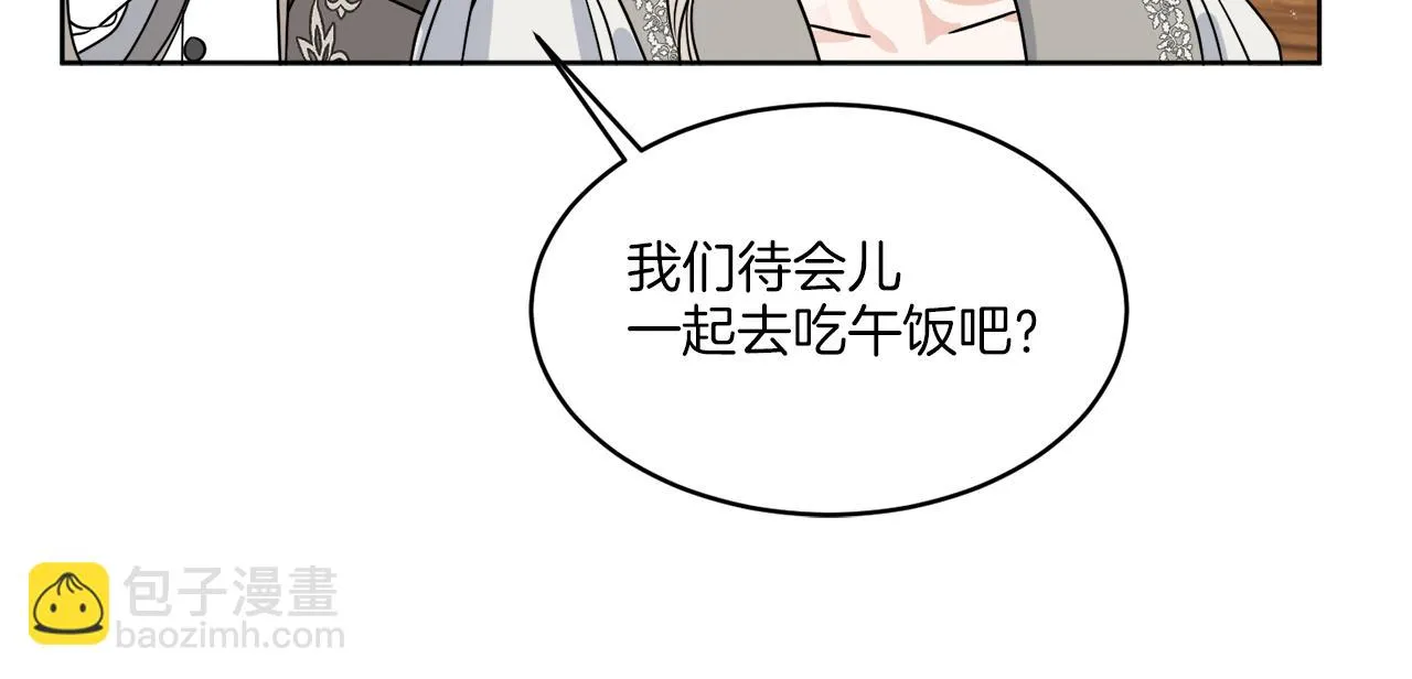 第13话 回去的办法 第58页