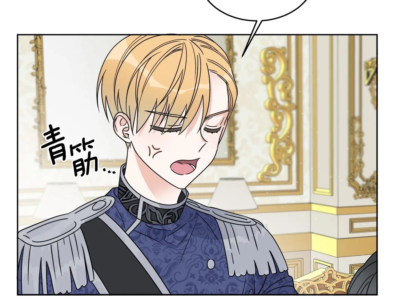 第13话 回去的办法 第66页