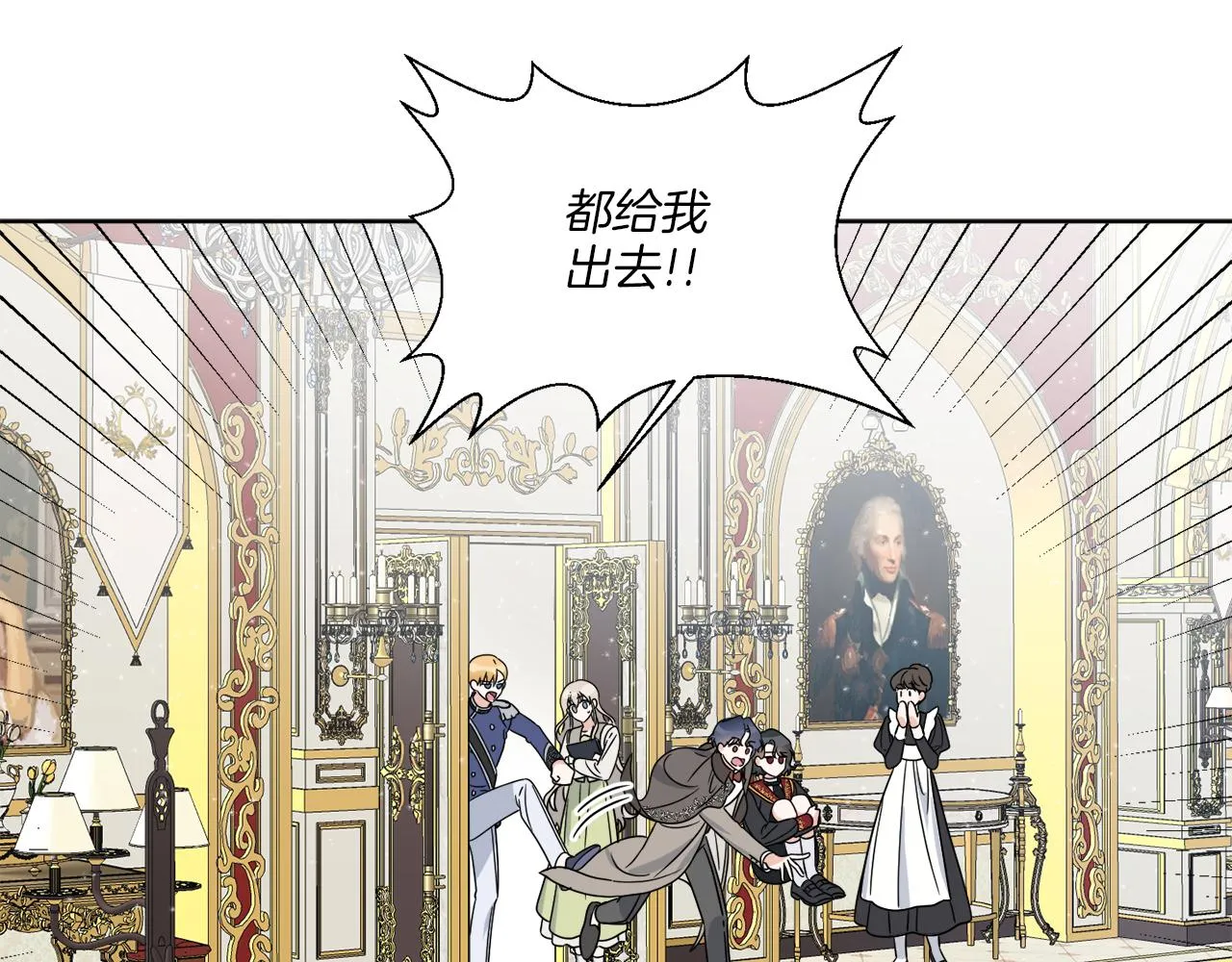 第13话 回去的办法 第68页
