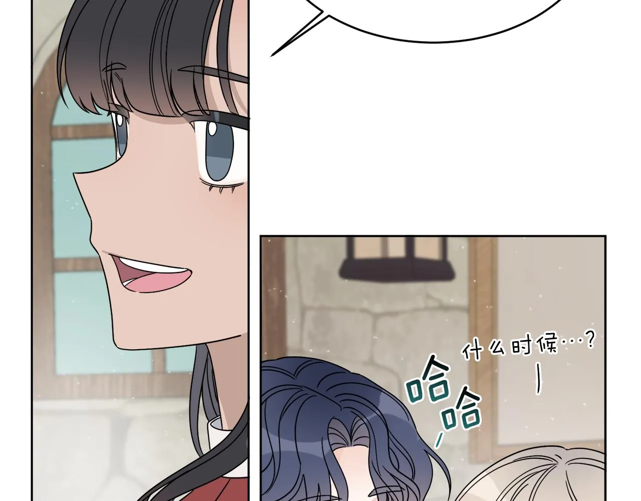 第13话 回去的办法 第92页