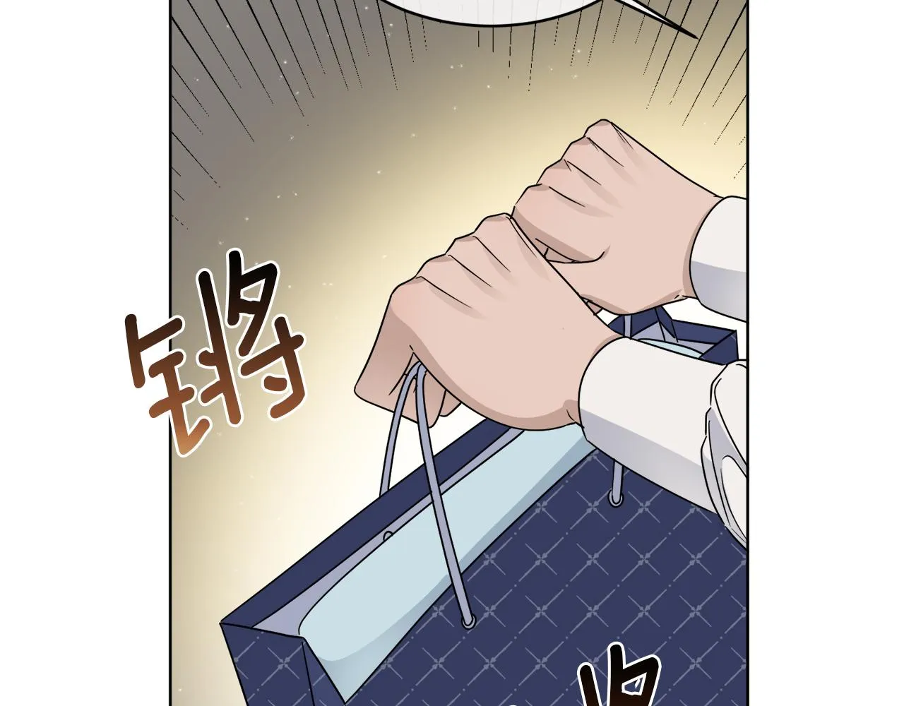 第13话 回去的办法 第95页