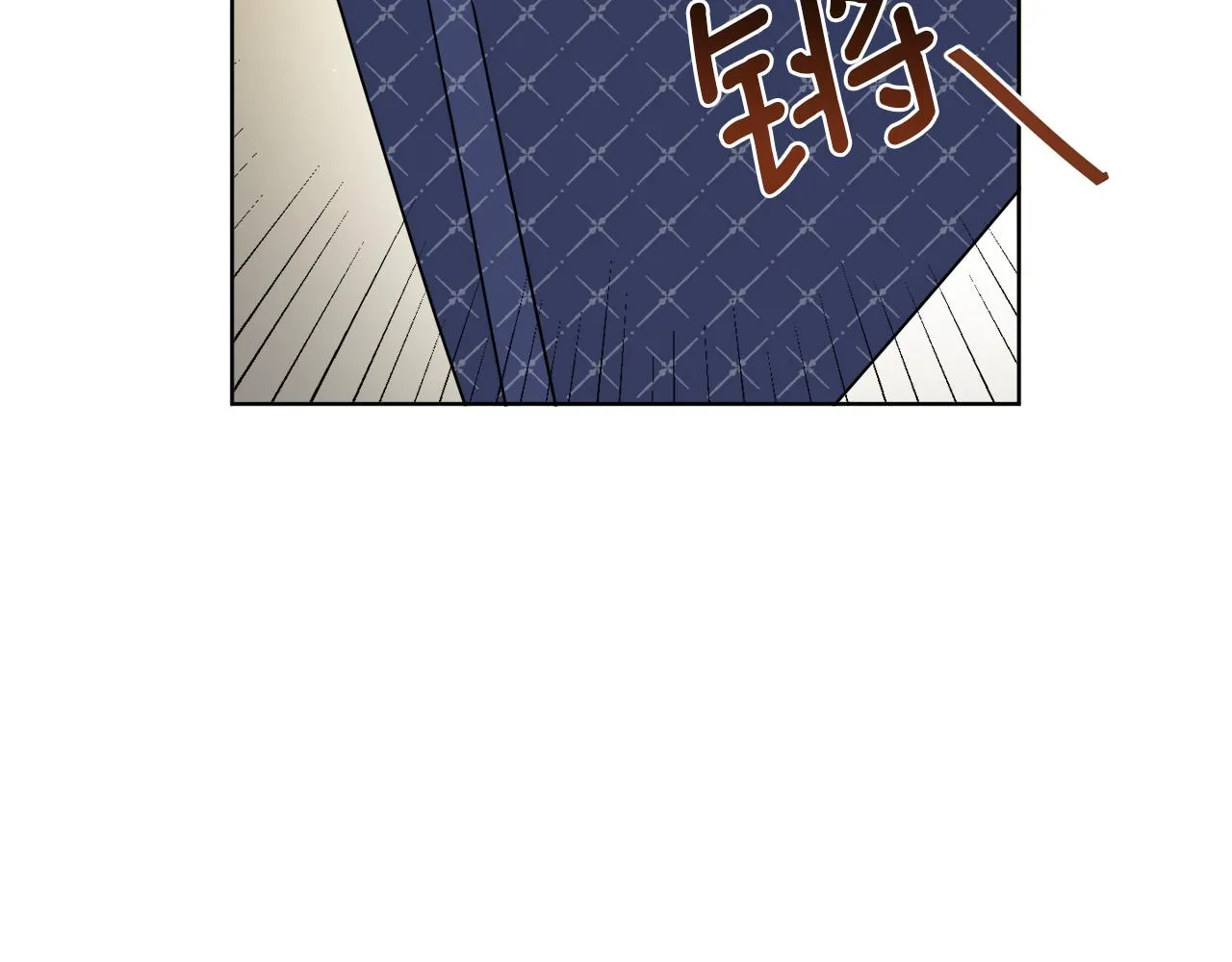 第13话 回去的办法 第96页