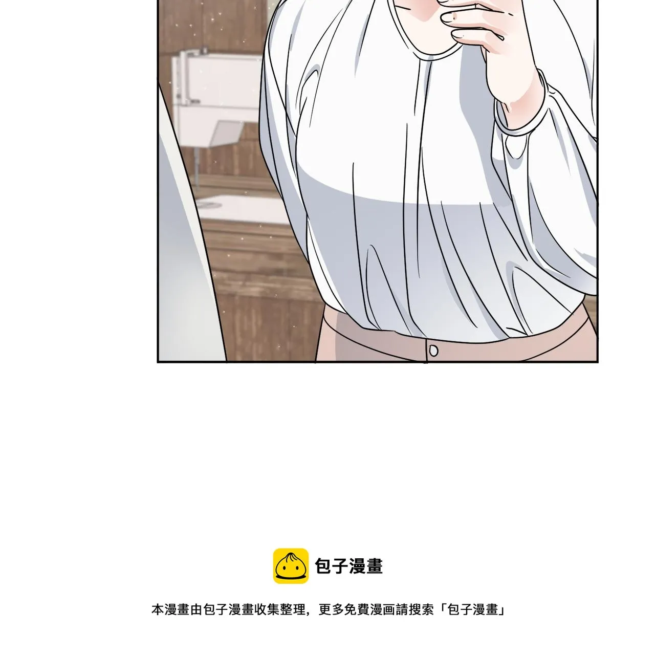 第13话 回去的办法 第101页