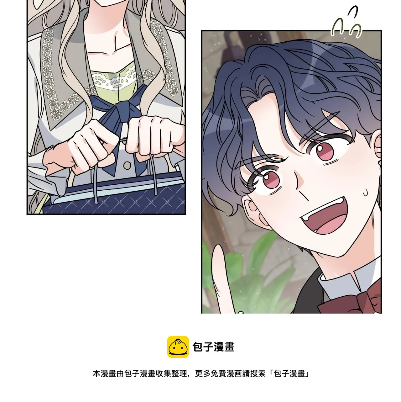 第13话 回去的办法 第121页
