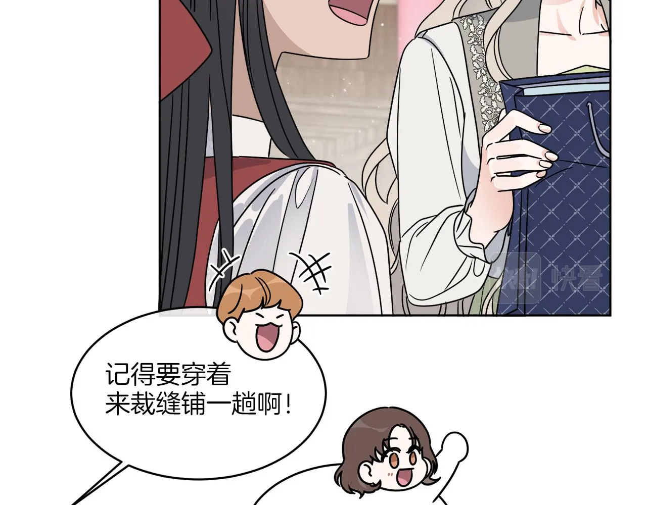 第13话 回去的办法 第127页